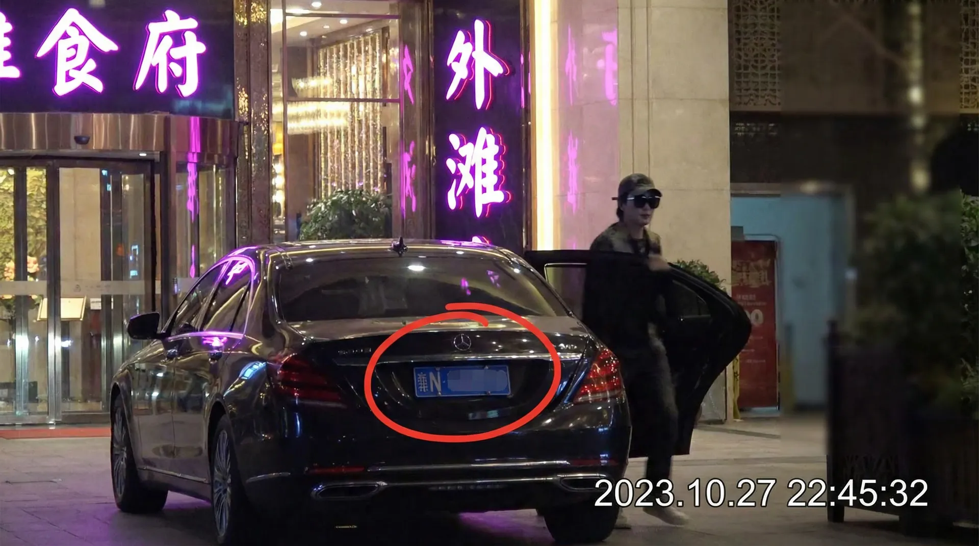香香腐宅 - 豪车餐厅外偷拍